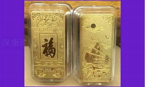 金砖纯金价格走势分析_目前金砖价格