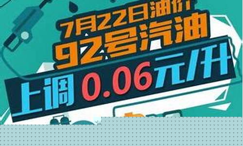 现在油价还有活动吗_油价现在是涨了还是跌了