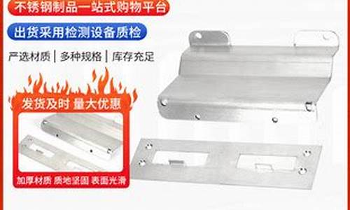 韶关异型钣金价格_钣金价格表