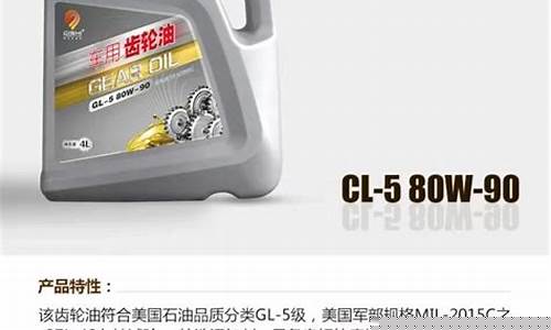 河南生态齿轮油价格表_郑州齿轮油销售