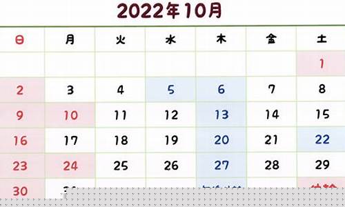 202210月14号金价_2021.1.10金价