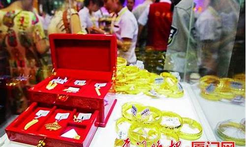 厦门金店哪家好_厦门金价比石狮贵吗
