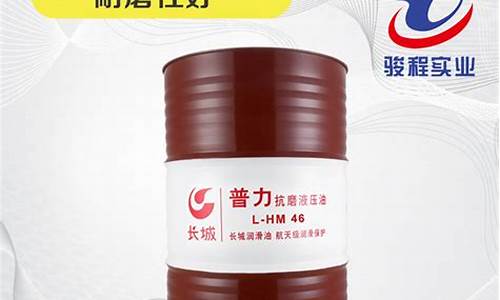 桥西长城润滑油价格_长城润滑油店