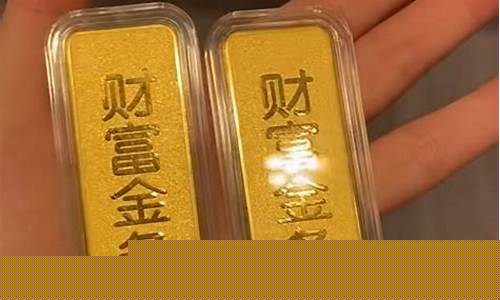 金价最低的降到多少_金价史低