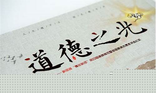 印书封面烫金价格_印刷烫金