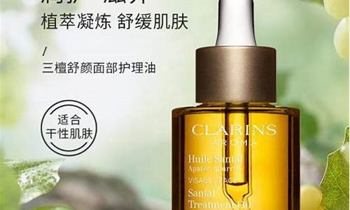 娇韵诗三檀油价位_娇韵诗三檀和兰花区别