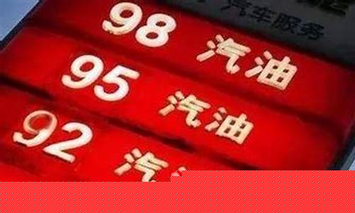 油价下调洲际油气_洲际油气目标价