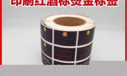 印刷烫金价格怎么算_广州印刷烫金价格