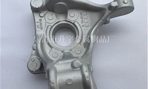 汽车羊角铝合金价格_轿车羊角总成包括哪些