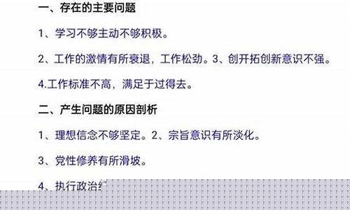 油价的个人剖析材料范文_油价的个人剖析材料