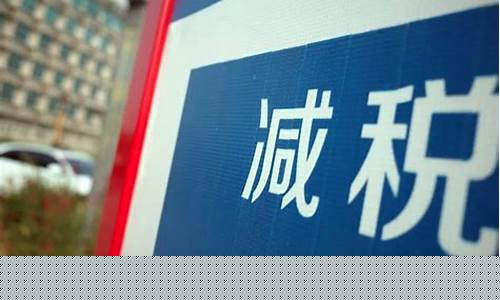 靖江2019油价_靖宇油价