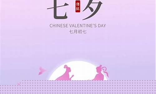 金价涨价七夕文案_金价涨价七夕文案怎么写