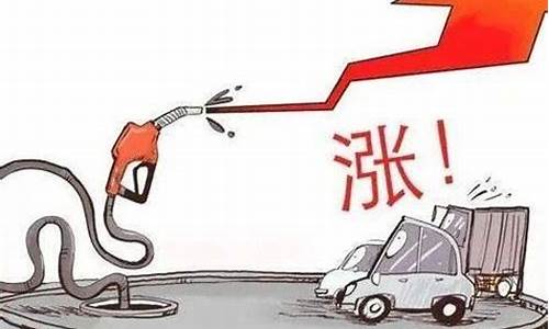 油价大涨利好哪些公司_油价涨利好燃气股