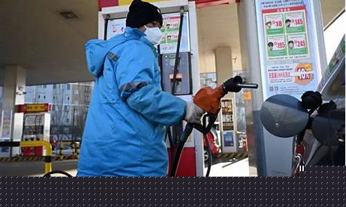 淄川今天油价_今晚淄博油价调整