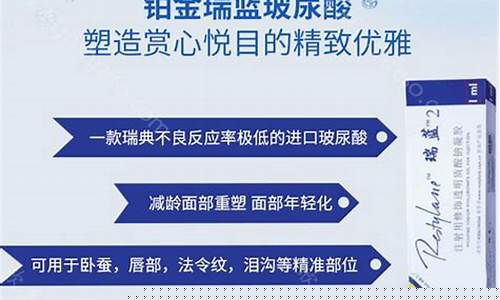 铂金瑞蓝和瑞兰2号_瑞兰铂金价格区别