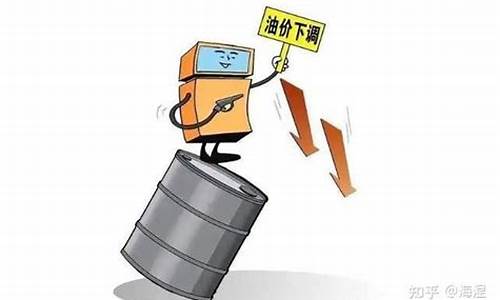 淮南汽油最新价格行情_淮南油价今起下调