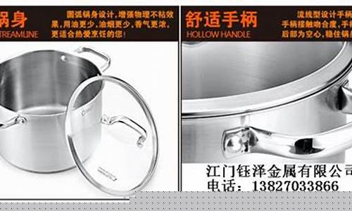 江门厨具五金价格_江门厨具五金价格表
