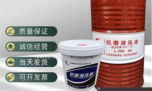 荆州柴油2011的油价_荆州柴油价格
