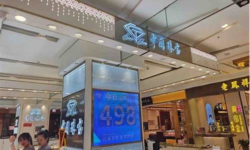 南昌珠宝大厦金价_江西南昌珠宝城