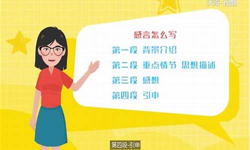 对于油价感言怎么写_对于油价感言怎么写好