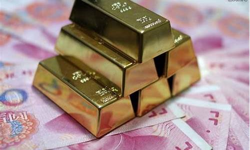 2020最贵金价_2020年黄金最贵一克多少元