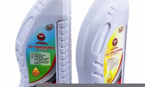 骑牌机油价格大全_骑牌机油价格大全图