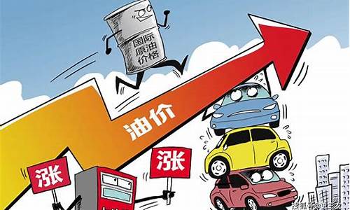 黑龙江省油价今日24时下调_龙江附近油价如何