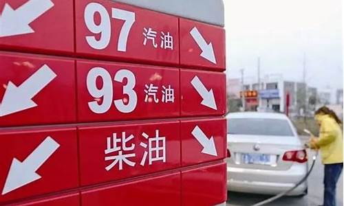 保定市哪个加油站油好_保定油价最便宜的汽车店
