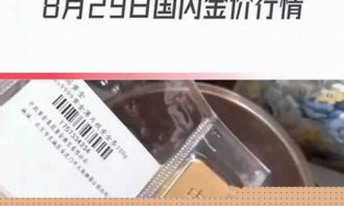 今日国际黄金大盘走势_国际大盘金价多少钱一克