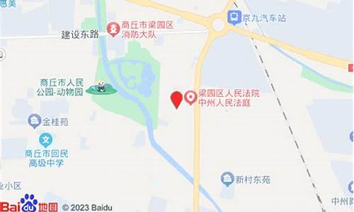 商丘南环加油站油价_商丘加油站优惠排名