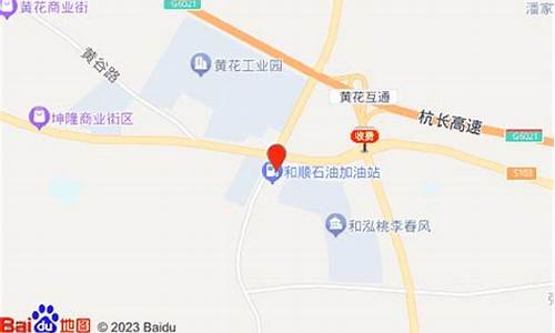 长沙和顺石油价格_和顺石油在长沙加油站分布