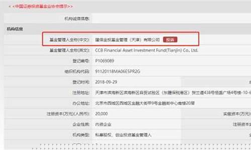 建行金价查询今日价格_建行卖出金价查询