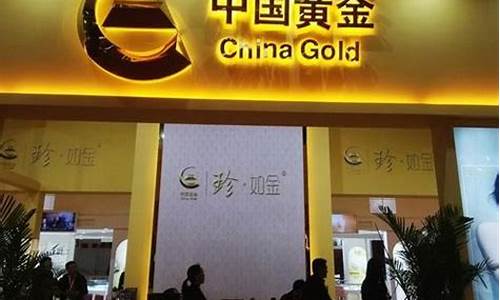 周大福的金价怎么调_周大福计价黄金怎么换