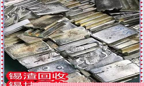 宁德市黄金价格_宁德高价回收金价
