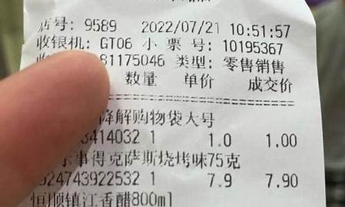 金价降了可以退差价吗_金价跌了可以退差价吗