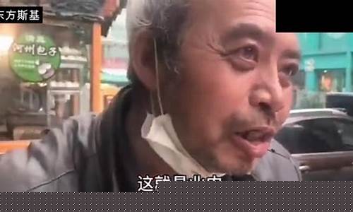 街边大爷教你油价股市_油价炒股