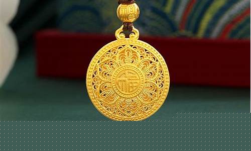 宝庆金价为什么便宜_宝庆古法金价格查询表