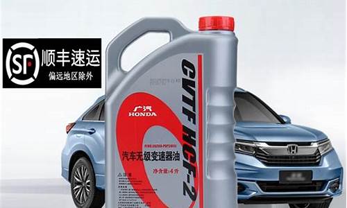 奥德赛波箱油价钱_奥德赛14年波箱看油口在哪里