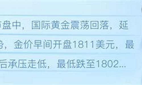风险短期承压金价计算公式_风险短期承压金价