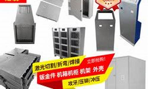 番禺非标钣金价格_非标钣金加工厂家