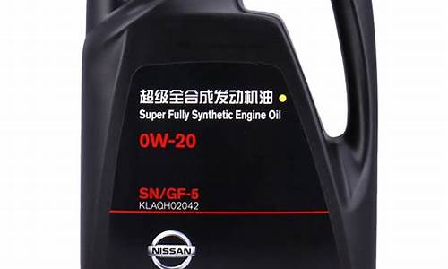 新轩逸全合成机油价格_新轩逸全合成机油多少公里保养一次