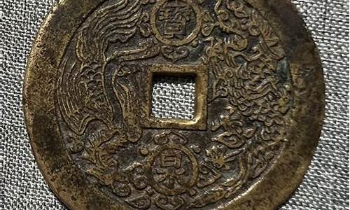 乾隆通宝背金价格图片_乾隆通宝背金价格