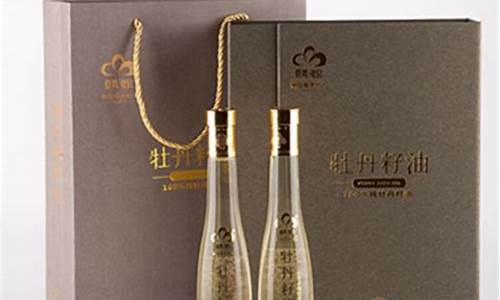 食用牡丹油价格查询_食用牡丹油价格查询