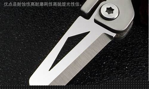 钛合金做的刀有多快_快递刀钛合金价格
