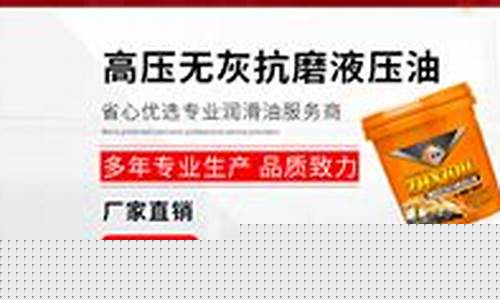山西正规润滑油价格多少_山西正规润滑油价格多少钱一升
