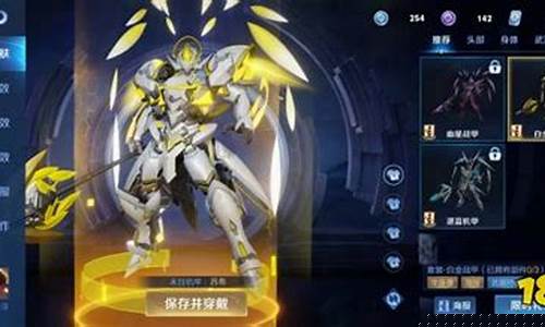 王者白金价格多少钱一克_王者白金价格多少