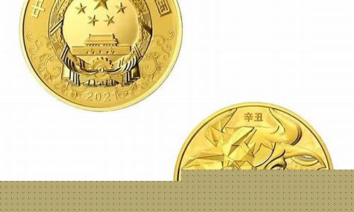 农行发行的金币一克_农行金价金币价格