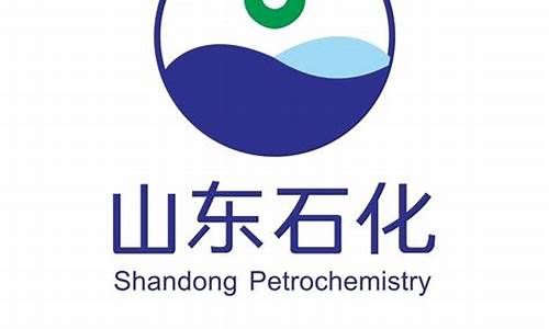 山东石化油价变化表_德州山东石化6月份油价