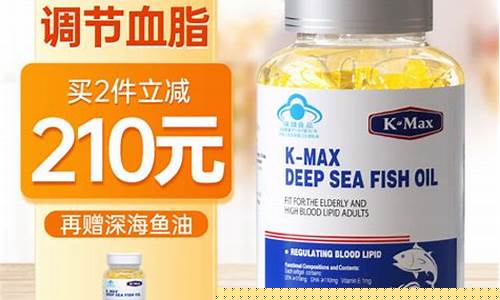 鱼肝油什么价位_鱼肝油价格如何挑选