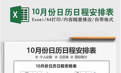 202110月份黄金价位_202110月份金价